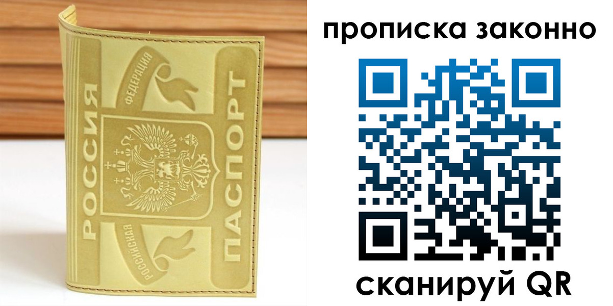 найти адрес прописки в Гулькевичах