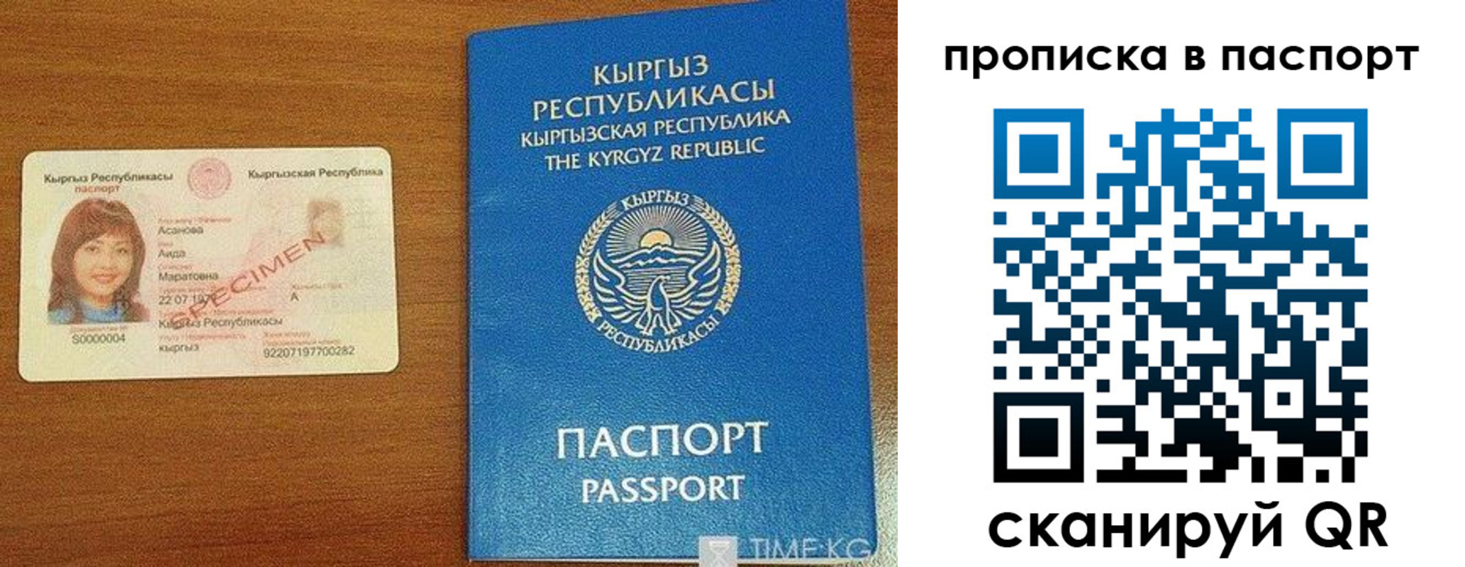 прописка гарантия в Гулькевичах