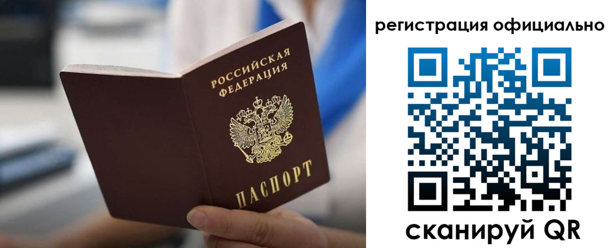 регистрация в Гулькевичах